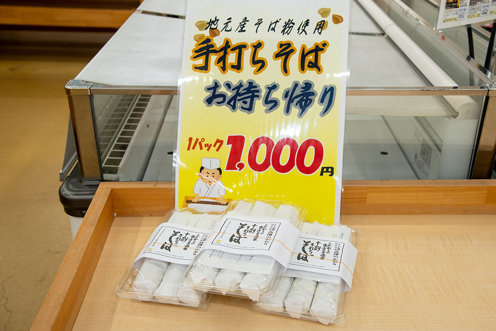 直売所