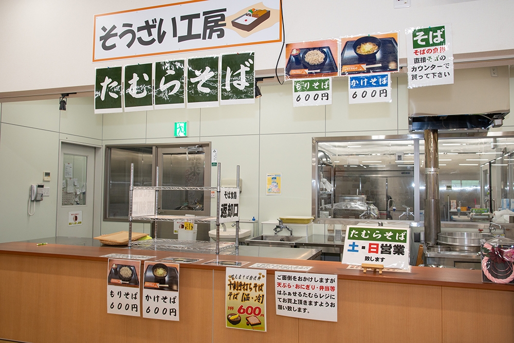 直売所